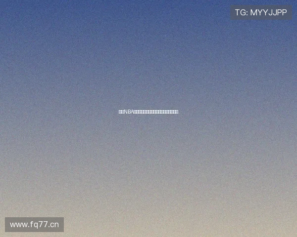 台湾NBA直播车助力篮球迷畅享实时赛事精彩瞬间