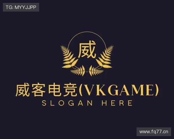 解读威客电竞登录官网